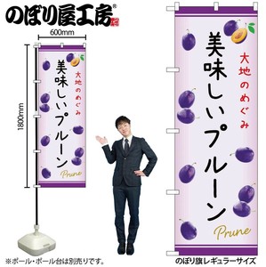 Store Supplies Food&Drink Banner