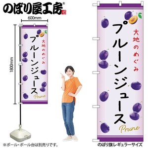 Store Supplies Food&Drink Banner