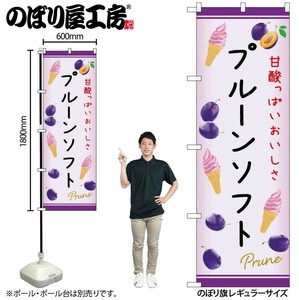 Store Supplies Food&Drink Banner