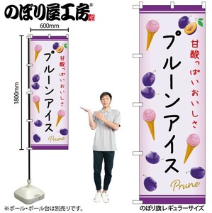 Store Supplies Food&Drink Banner