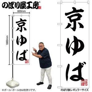 Store Supplies Food&Drink Banner White