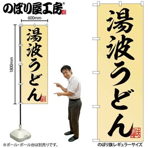 Store Supplies Food&Drink Banner