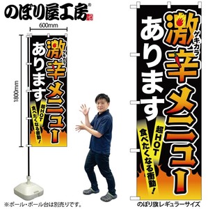 Store Supplies Food&Drink Banner