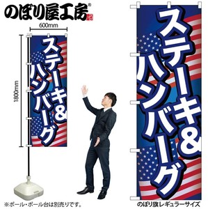 Store Supplies Food&Drink Banner