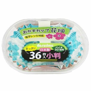 おかずカップ小判花畑36枚