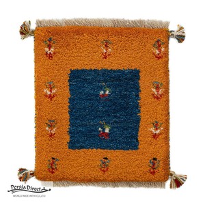 ギャッベ　ペルシャ　イラン　オーガニックウール　絨毯　ラグ　座布団　37×41cm　MS15963_YE