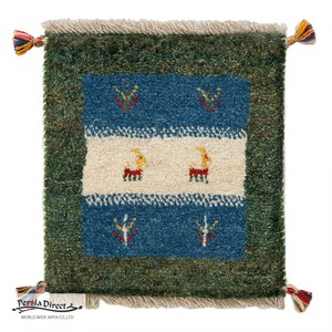 ギャッベ　ペルシャ　イラン　オーガニックウール　絨毯　ラグ　座布団　37×40cm　MS15983_GR