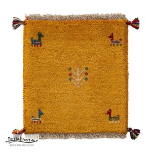ギャッベ　ペルシャ　イラン　オーガニックウール　絨毯　ラグ　座布団　39×42cm　MS15967_YE