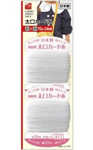 一般的な家庭用太口綿手縫い糸 23-655