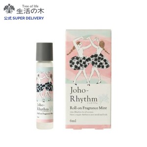 ジョホリズム ロールオンフレグランス ミント 生活の木 フェムケア