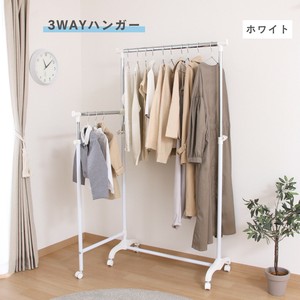 Hanger Rack 3-way