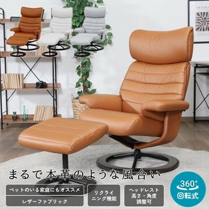 Chair 3-colors