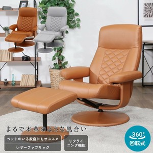 Chair 2-colors