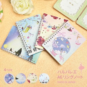 Notebook Made in Japan