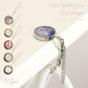 Bag Hanger