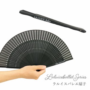 【2024年新作】LALUICEバレエ 扇子