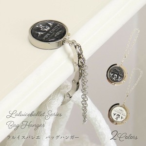 【2024年新作】LALUICEバレエバッグハンガーチャーム(2色展開)