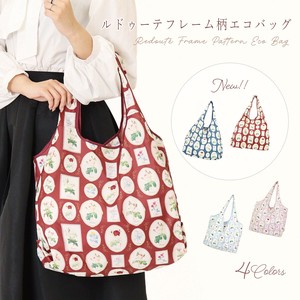Reusable Grocery Bag Reusable Bag 4-colors