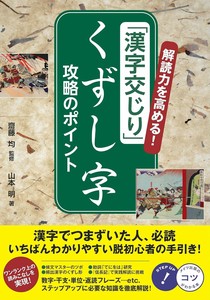 实用书籍