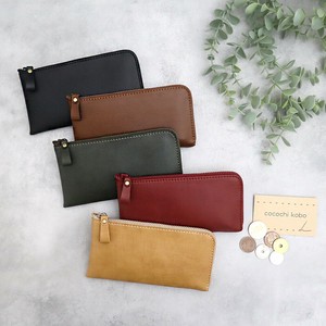 Long Wallet Built-to-order