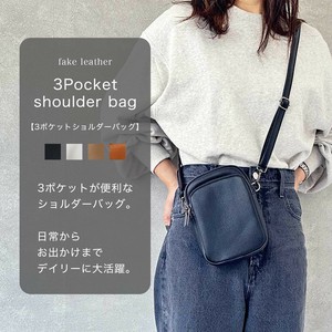 侧背包/单肩包 女士 人造革/仿皮革 单肩包 男士 6cm