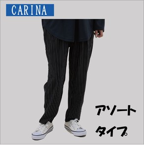 【CARINA】ストライプリラックスジョガーパンツ