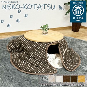 【直送可】国産　ヒノキ材　国産布団仕様　猫こたつ　2点セット　ナチュラル色　受注生産商品