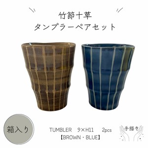 Mino ware Cup/Tumbler Pottery Made in Japan
