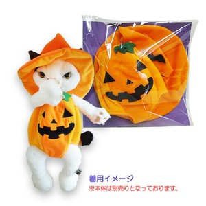 【内藤デザイン研究所】ハロウィンコスチューム(かぼちゃ)【L/MSサイズ用】