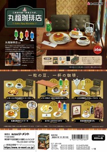 リーメント   企業コラボ　こだわりの一杯をどうぞ。丸福珈琲店＊日本国内のみの販売