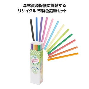 リサイクル色鉛筆12本セット
