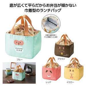 Lunch Bag Lunch Bag