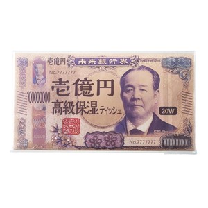 卫生纸/纸巾/垃圾袋/塑料袋