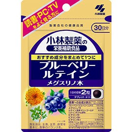 ブルーベリールテイン 60粒