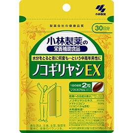 ノコギリヤシEX 60粒