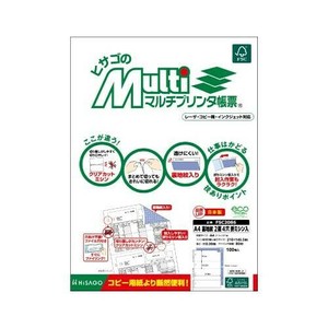 ヒサゴ マルチプリンタ帳票 A4 裏地紋 2面 4穴 折ミシン入 100枚 FSC2086