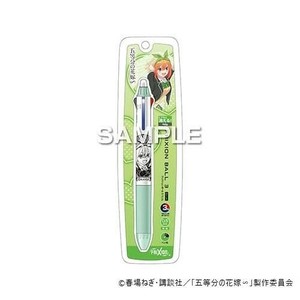 ヒサゴ 五等分の花嫁∽ フリクション3スリム 四葉 HH3624