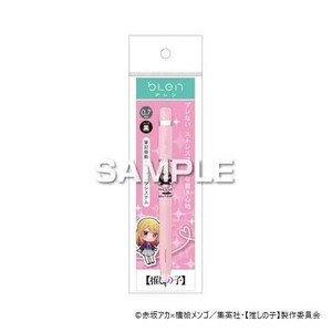 ヒサゴ (推しの子) ブレンボールペン (推しの子)ルビー HH3603