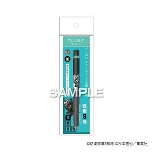 ヒサゴ 『怪獣8号』 ブレンボールペン  怪獣8号 HH3731