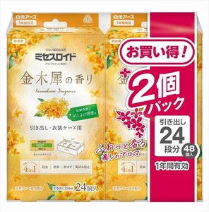 ミセスロイド　引き出し用　24個入　1年防虫　金木犀の香り　2個バック 【 防虫剤 】