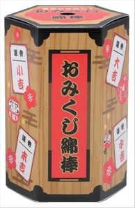 大阪弁おみくじ綿棒STD 【 綿棒 】