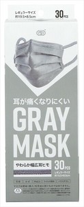耳が痛くなりにくいGRAYMASK 【 マスク 】