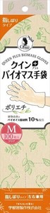 クイン＋バイオマス手袋ポリエチ　Mサイズ　100枚入り 【 掃除用品 】