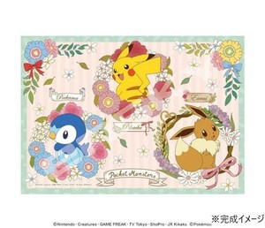 ジグソーパズル 208ピース ポケットモンスター Pokemon Antique Forest 208-080