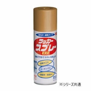 ラッカースプレーEXE 400ml 金色