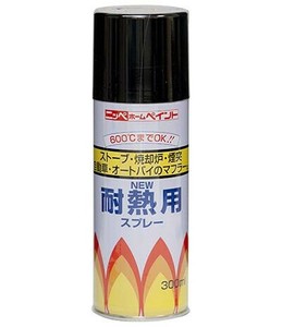 耐熱スプレー シリコン樹脂塗料 つやなし 300ml グレー