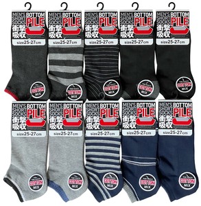 Ankle Socks Socks 10-types
