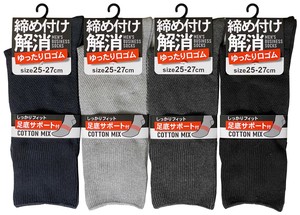 Crew Socks Deer Dappled Pattern Socks