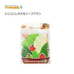Cookie Cutter Silicon