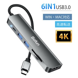 USBハブ3.0 6in1多機能Type-c HDMi 変換 バスパワー 軽量 5Gbps高速転送 USB HUB PD急速充電